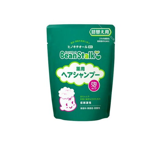 ビーンスターク 薬用 ヘアシャンプー 300mL (詰め替え用) ビーンスターク 薬用 ヘアシャンプー 300mL (詰め替え用)