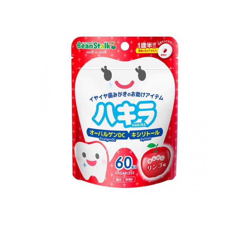 ビーンスターク ハキラ リンゴ 60粒
