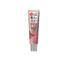 CIELO(シエロ) カラートリートメント リタッチ用 ナチュラルブラウン 140g