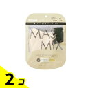 MASMiX マスミックスマスク サンドベージュ×ブラック 7枚入 2個セット