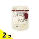 MASMiX マスミックスマスク アンバーホワイト×ワインレッド 7枚入 2個セット