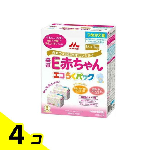 森永E赤ちゃん エコらくパック 詰め替え用 800g (400g×2袋入) 4個セット 森永E赤ちゃん エコらくパック 詰め替え用 800g (400g×2袋入) 4個セット