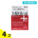 第2類医薬品 参天製薬 サンテメディカルプラス12 12mL 4個セット