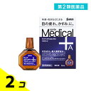 第2類医薬品 サンテ メディカルプラス アクティブ 12mL 2個セット