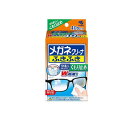 メガネクリーナふきふき くもり止め 40包