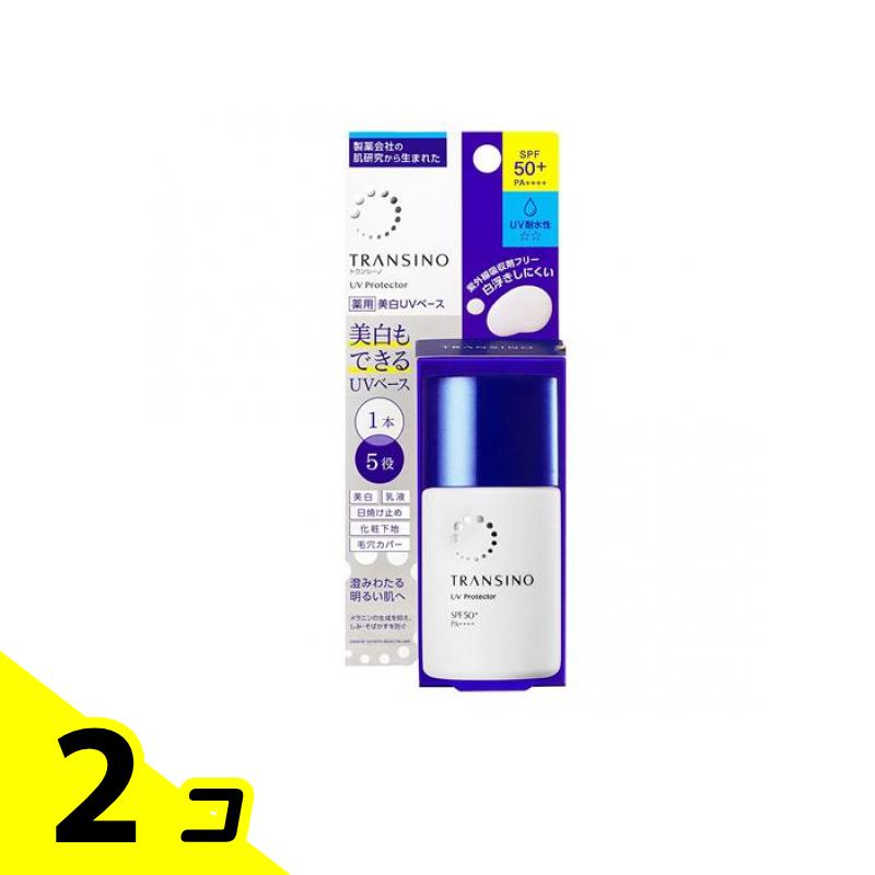 トランシーノ 薬用 UVプロテクター 30mL 2個セット