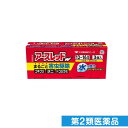 第2類医薬品 アースレッドW 12~16畳用 20g× 3個入