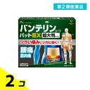 第2類医薬品 バンテリンコーワパットEX 超大判サイズ(14×20cm) 7枚 2個セット