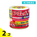 第2類医薬品 アースレッドW ノンスモーク 一発スプレータイプ 9~12畳用 150mL× 1個入 2個セット