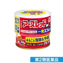 第2類医薬品 アースレッドW ノンスモーク 一発スプレータイプ 6~8畳用 100mL× 1個入