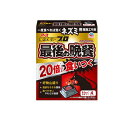 アース デスモアプロ 最後の晩餐 トレータイプ 4セット入