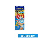 第2類医薬品 ロキソニンEXゲル 50g
