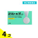 第2類医薬品 ボラギノールM坐剤 30個入 4個セット
