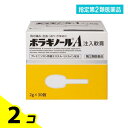 指定第2類医薬品 ボラギノールA注入軟膏 2g× 30個入 2個セット