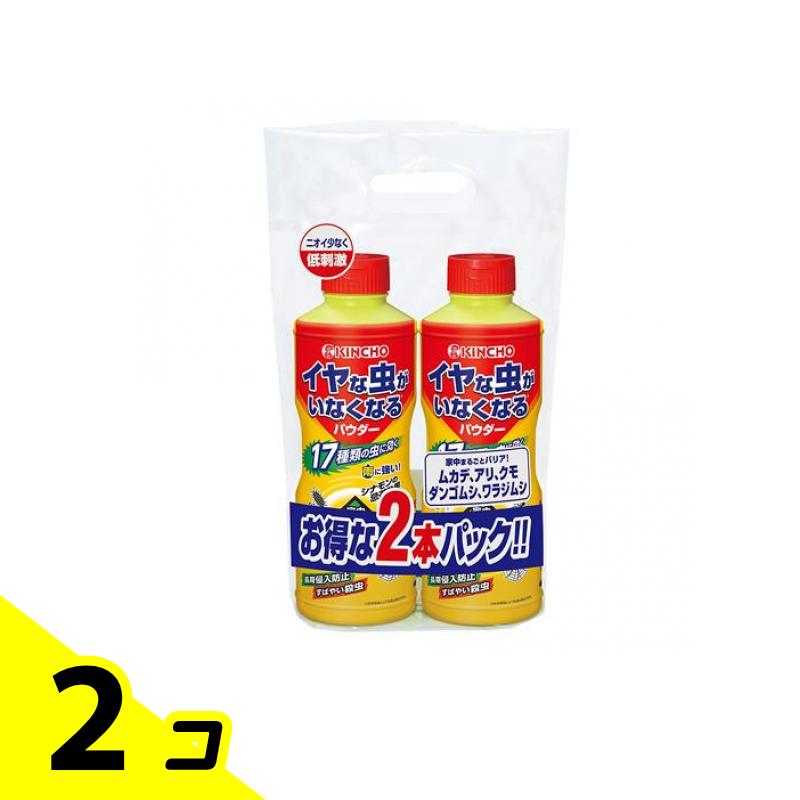 KINCHO イヤな虫がいなくなるパウダー 550g (×2本パック) 2個セット