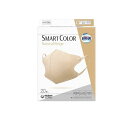超快適マスクSMART COLOR(スマートカラー) ふつう ナチュラルベージュ 20枚入(4)