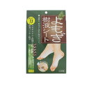 よもぎ樹液シート 8枚組