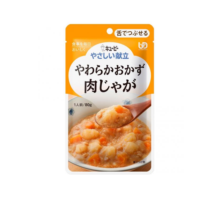 やさしい献立 やわらかおかず肉じゃが 80g