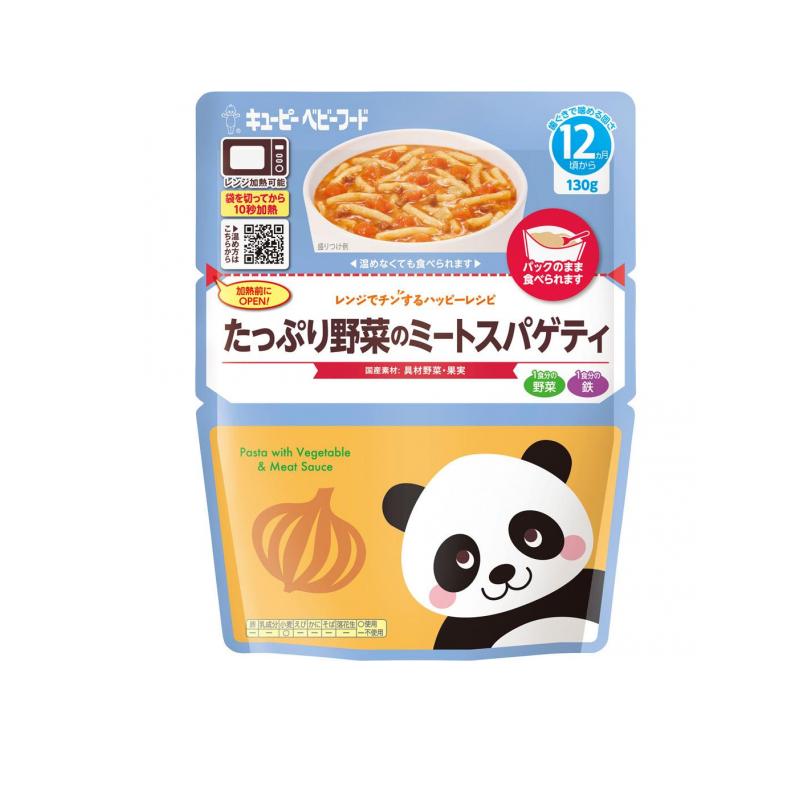 レンジでチンするハッピーレシピ たっぷり野菜のミートスパゲティ 130g