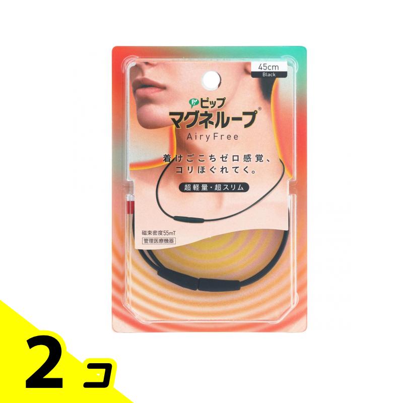 ԥåץޥͥ롼AiryFree(꡼ե꡼) ֥å 45cm 2ĥå