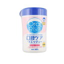オーラルプラス 口腔ケアウエッティー マイルド 100枚入