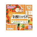 栄養マルシェ彩り野菜リゾットランチ90g+80g 1個 使用期限2025年10月のものを含む特価商品となっております