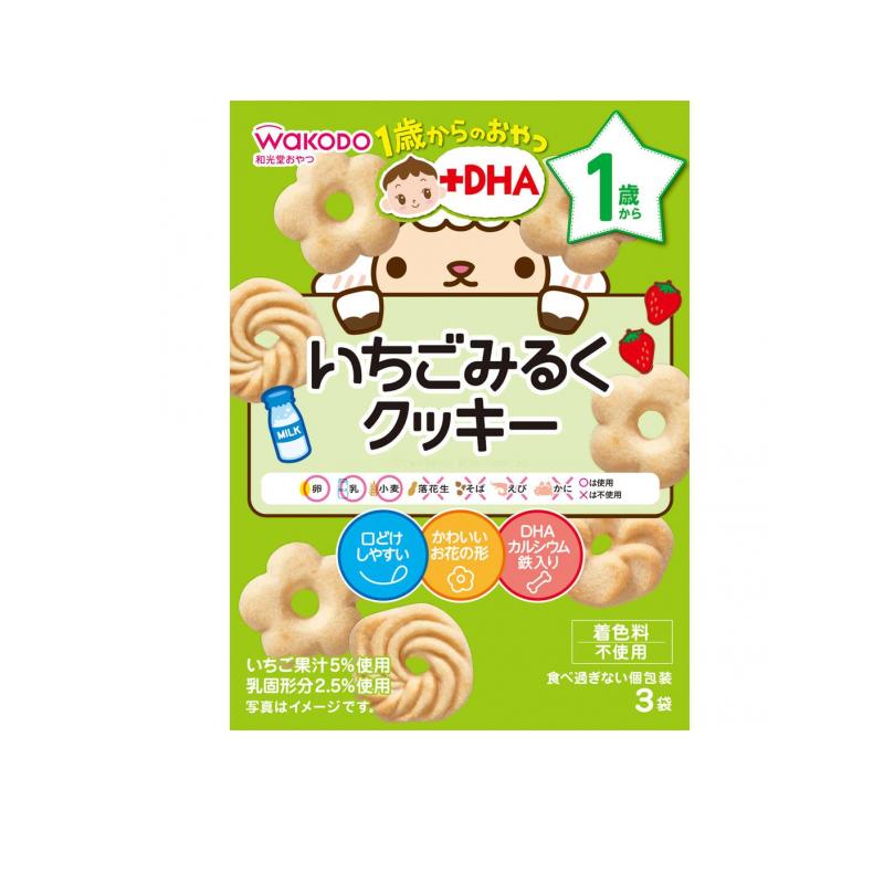 1歳からのおやつ+DHA いちごミルククッキー 16g (×3袋) 使用期限2025年9月のものを含む特価商品となっております
