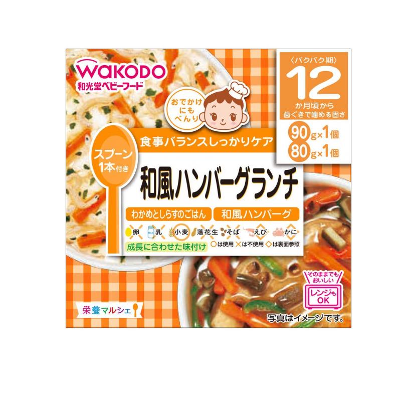 栄養マルシェ 和風ハンバーグランチ90g+80g 1個