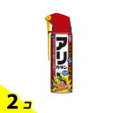 アリカダン 480mL 2個セット(4)