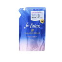 ジュレームiP タラソリペア 補修美容液シャンプー ディープモイスト 詰め替え用 340mL