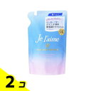 ジュレームiP タラソリペア 補修美容液トリートメント ディープモイスト 詰め替え用 340mL 2個セット