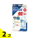 蚊に効く 虫コナーズプレミアム プレートタイプ 250日用 無臭 1個入 2個セット(4)