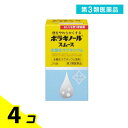 第3類医薬品 ボラギノールスムース便秘薬 水酸化マグネシウム 270錠 4個セット