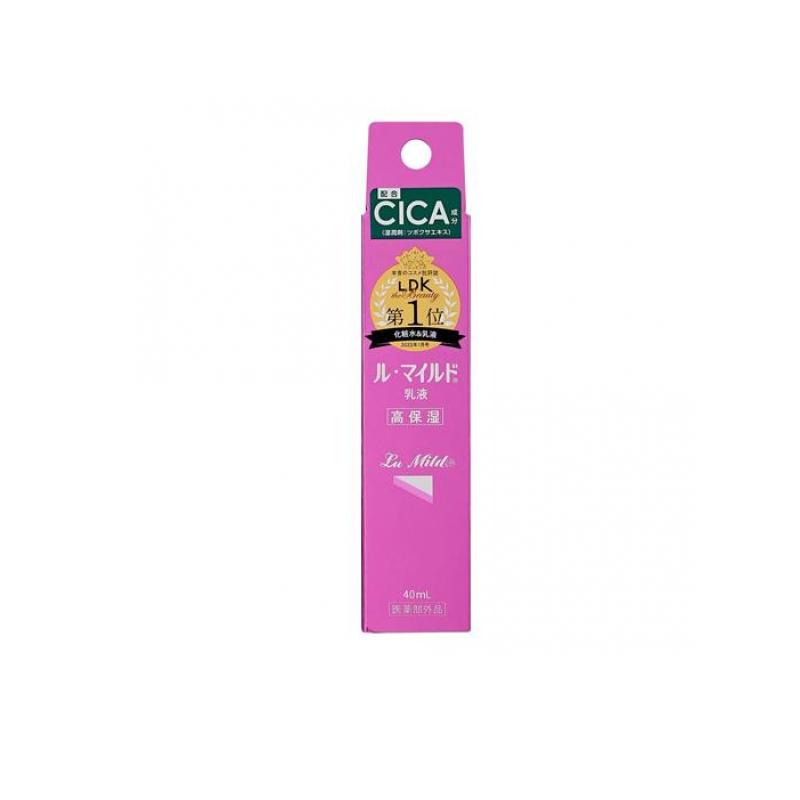 ル・マイルド乳液 40mL