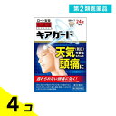第2類医薬品 ロート製薬 和漢箋キアガード (五苓散) 24錠 4個セット