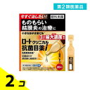 第2類医薬品 ロートクリニカル抗菌目薬i 0.5mL× 20本入 2個セット