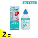 第3類医薬品 浅田飴うがい薬W 80mL 2個セット