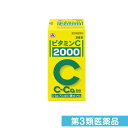 第3類医薬品 アリナミン製薬 ビタミンC「2000」 300錠