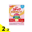 明治ステップ らくらくキューブ 28g× 20袋入 2個セット