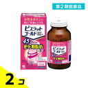 第2類医薬品 ビスラットゴールドEXα 防風通聖散錠 210錠 (21日分) 2個セット