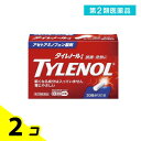 第2類医薬品 タイレノールA 20錠 (20回分) 2個セット