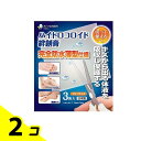 東洋化学 ハイドロコロイド絆創膏 3枚入 (フリーサイズ) 2個セット(4)