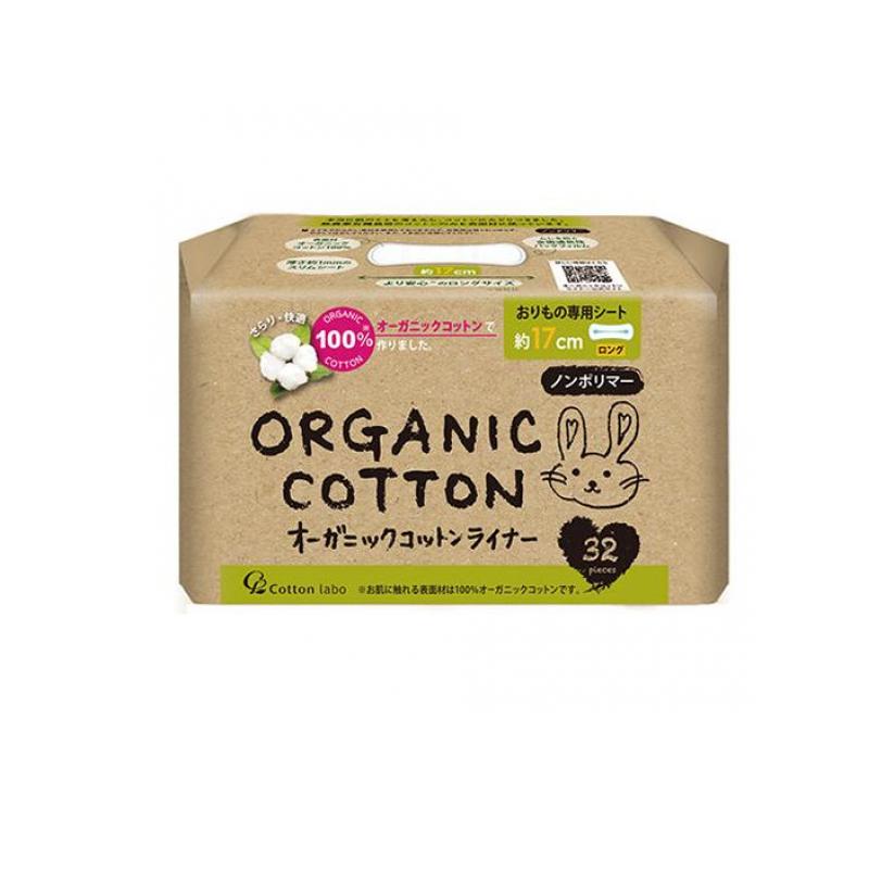 コットン・ラボ オーガニックコットンライナー ロングサイズ 32枚入