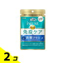 キリン iMUSE(イミューズ) 免疫ケア・良眠プラス サプリメント 42粒 (約7日分) 2個セット