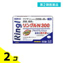 第2類医薬品 リングルN300 18錠 2個セット