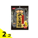 ノーベル製菓 のど黒飴 袋タイプ 130g 2個セット