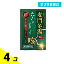 第2類医薬品 本草製薬 ニタンダ麦門冬湯エキス顆粒 8包 4個セット