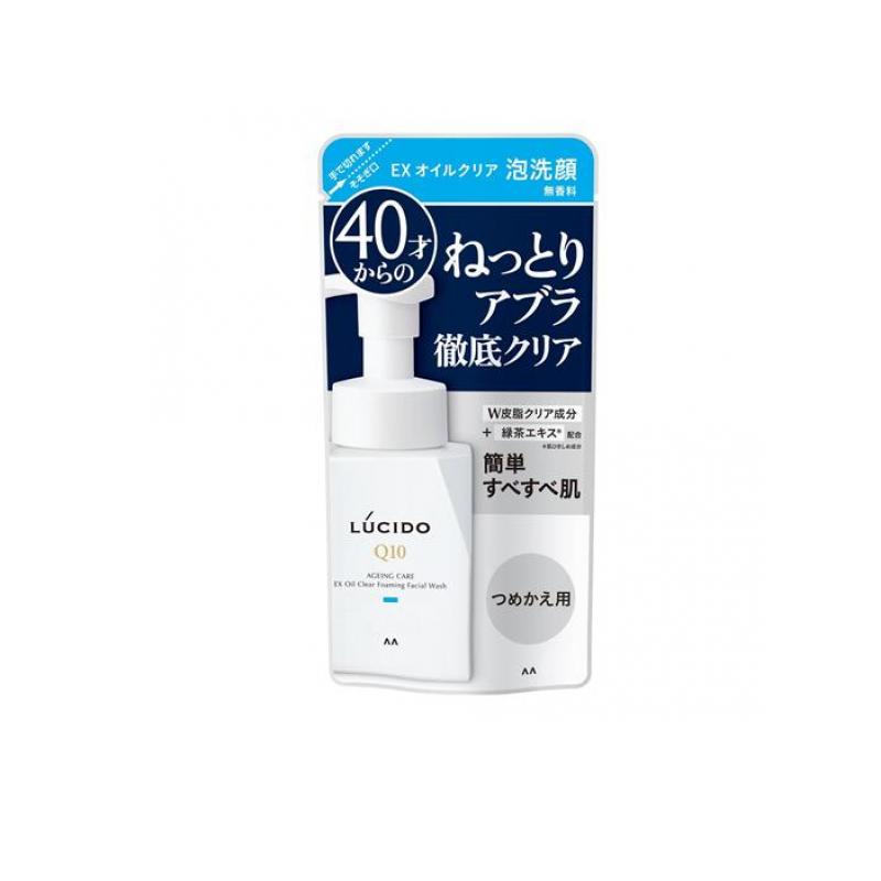 LUCIDO(ルシード) EXオイルクリア泡洗顔 130mL (詰め替え用)