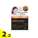 ソフティモ クリアプロ クレンジングバーム CICA ブラックホット 90g 2個セット