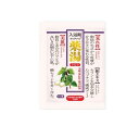 入浴剤 オリヂナル薬湯 シルク 分包 30g